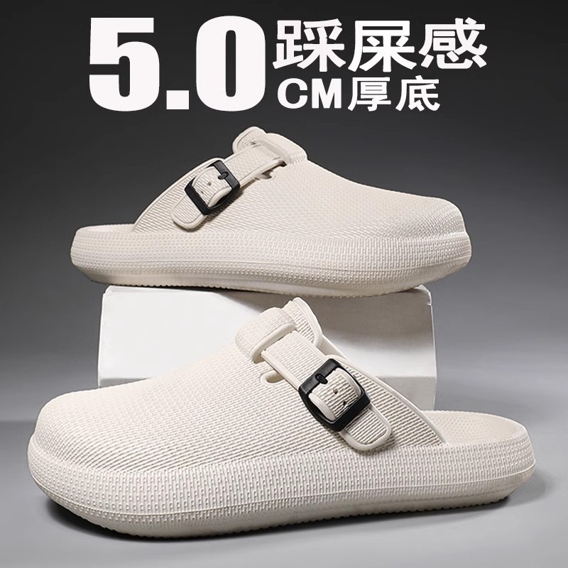 秋季男士包头拖鞋防滑防水防臭