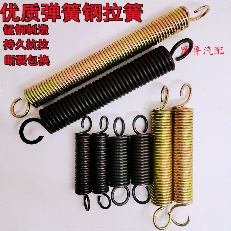 离合器回位拉簧四轮新式图片
