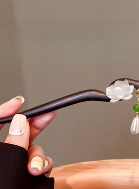 古风双面莲花檀木簪子女