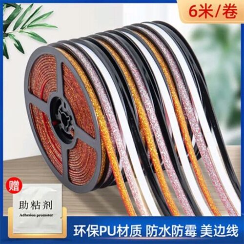 新品爆款厨房自粘防水防