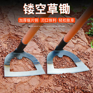 镂空锄草锄头加厚锯片钢锄头除草神器长柄锄头全钢加厚钢锄头农用