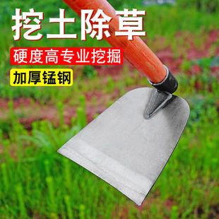 农用长柄锄头除草锄地松土锄头全钢加厚农具户外挖土种菜两用锄头