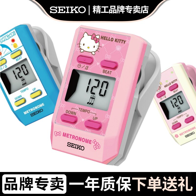 日本精工电子节拍器钢琴专用DM51古筝小提琴吉他打拍迷你节奏通用
