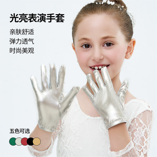 儿童皮手套科技银袖套舞台表演T台走秀造型师儿童节幼儿园晚会cos