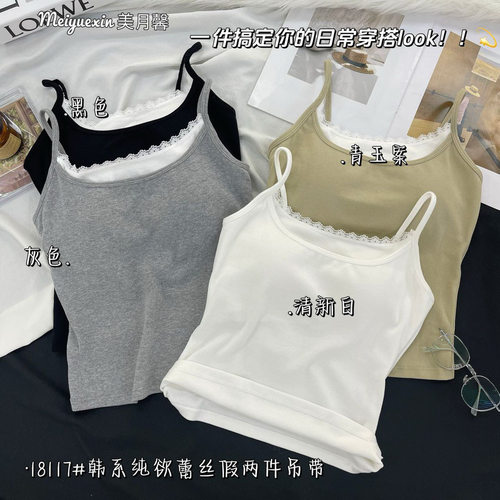 无袖露背修身吊带背心