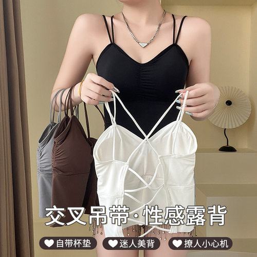 本命背心冰丝露背吊带