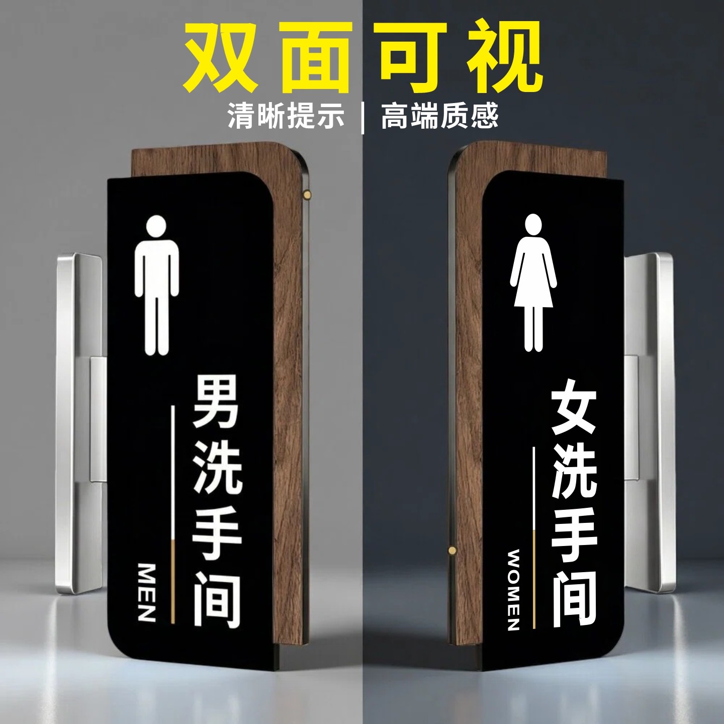 男女洗手间提示牌酒店WC厕所指示牌门牌牌子公共双面卫生间标识牌高档小心地滑便后请冲水墙贴标志牌定订制,文具电教/文化用品/商务用品,标志牌/提示牌/付款码,淘宝优惠券,粉丝福利购,淘宝优惠卷