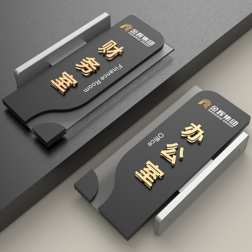 高档双面立式科室牌办公室门牌