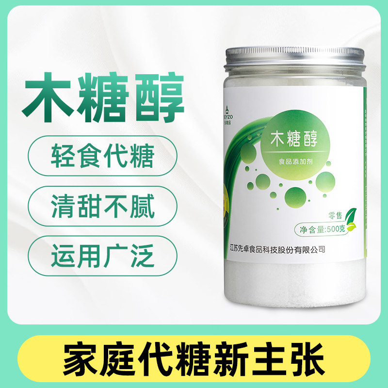 先卓饼干蛋糕赤藓糖醇