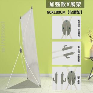 婚礼立牌订制{支架易拉宝展架广告牌制作定制海报结婚展示架x生日