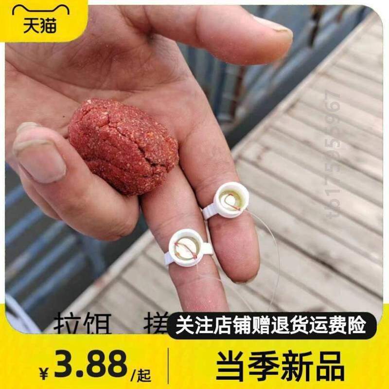 器拉饵钓鱼饵料搓戒指捏神器饵盘拉饵*饵杯鱼食杯自动饵戒快速上