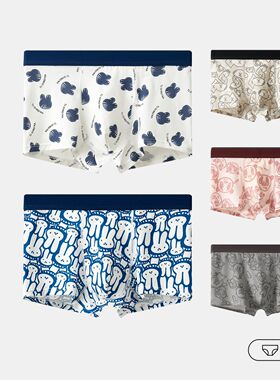 95% cotton trend underwear for boys & men 男士平角内裤纯棉