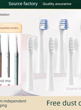 适用于松下Doltz电动牙刷头Ew-Dc01/Dc12/Ewdc12 Universal 2258