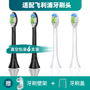 9352 適配飛利普電動(dòng)牙刷頭替換鉆石HX6730 9362 3216 3226 6721