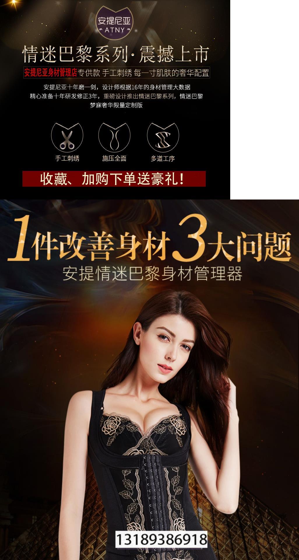 Đen corset ba mảnh tình yêu Paris quản lý cơ thể đồ lót nữ chính hãng Antioch - Corset hai mảnh đồ lót
