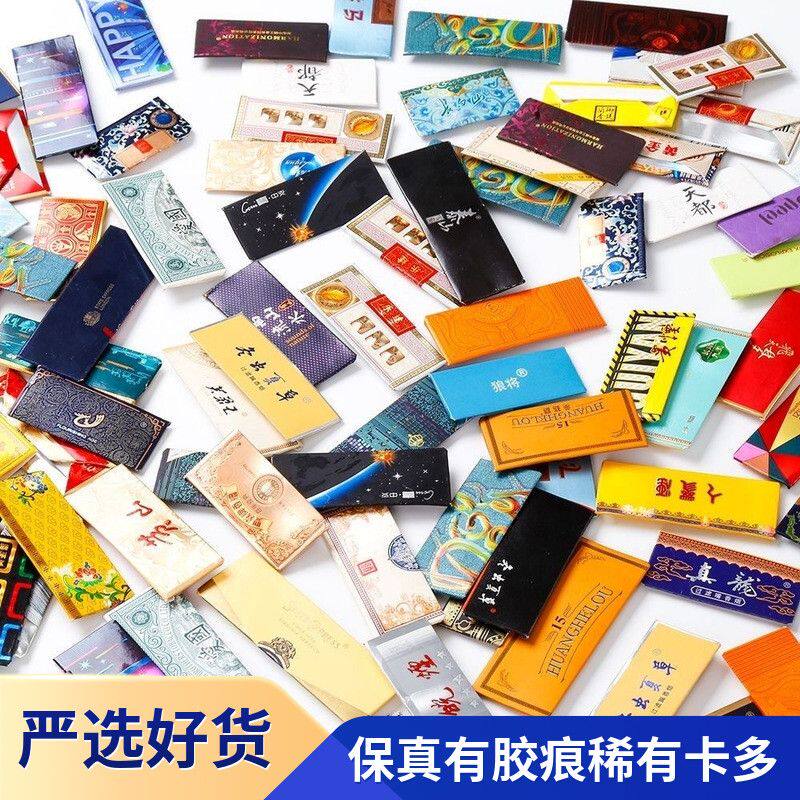 保真稀有怀旧呸呸卡全部有胶痕