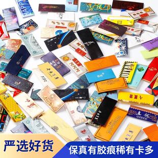 保真稀有怀旧呸呸卡全部有胶痕轰轰卡稀有卡绝版卡高颜值收藏烟卡