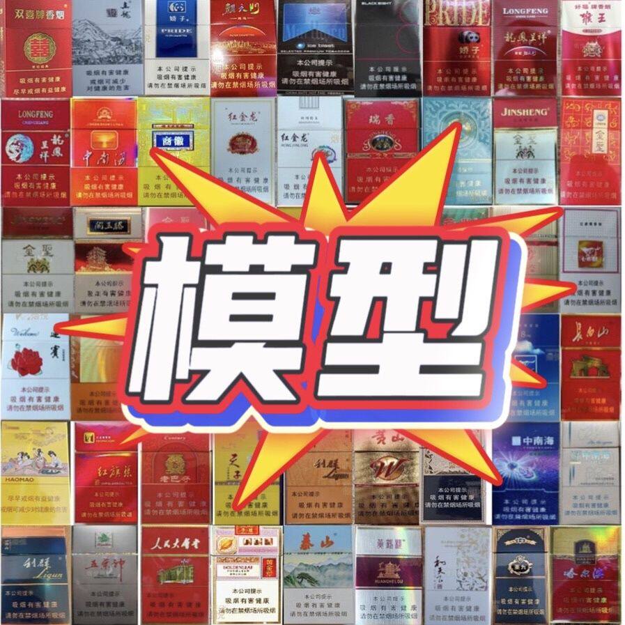 商店柜台陈列通用真空盒覆膜(里面填充泡沫外面塑封)模具样品2
