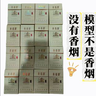 黄鹤楼空盒填充泡沫塑封模型柜台陈列 无烟