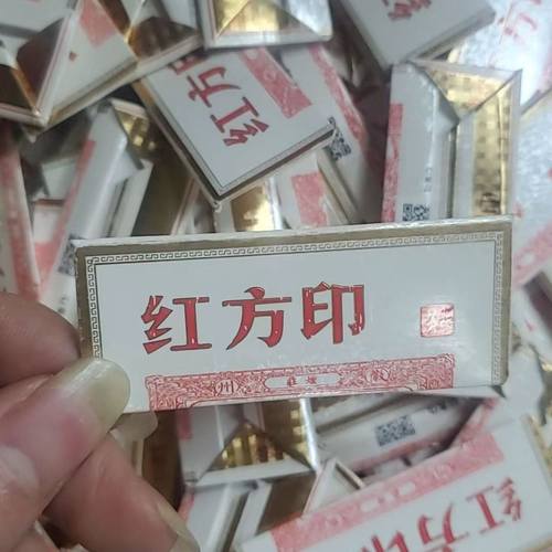 红方印超长条稀有卡已折叠DIY