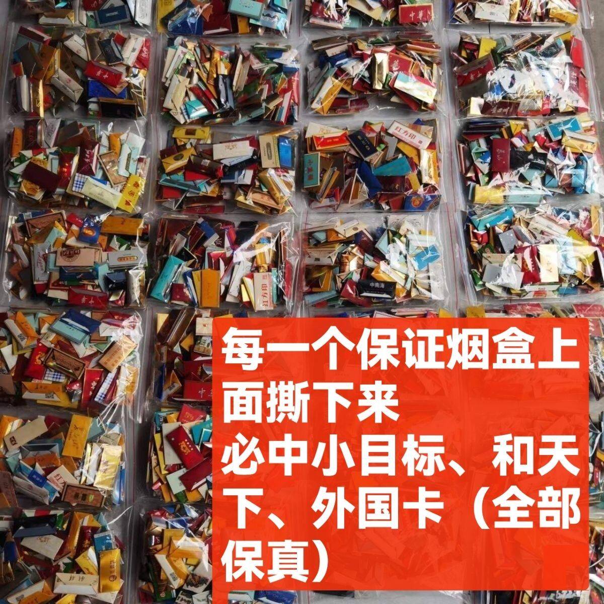 轰轰卡稀卡100张叠好,推荐必送