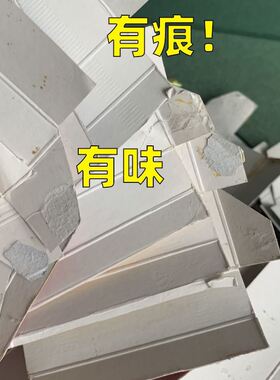 【有胶痕!非印刷】烟卡稀有绝版真的呸呸卡噗噗卡大盒