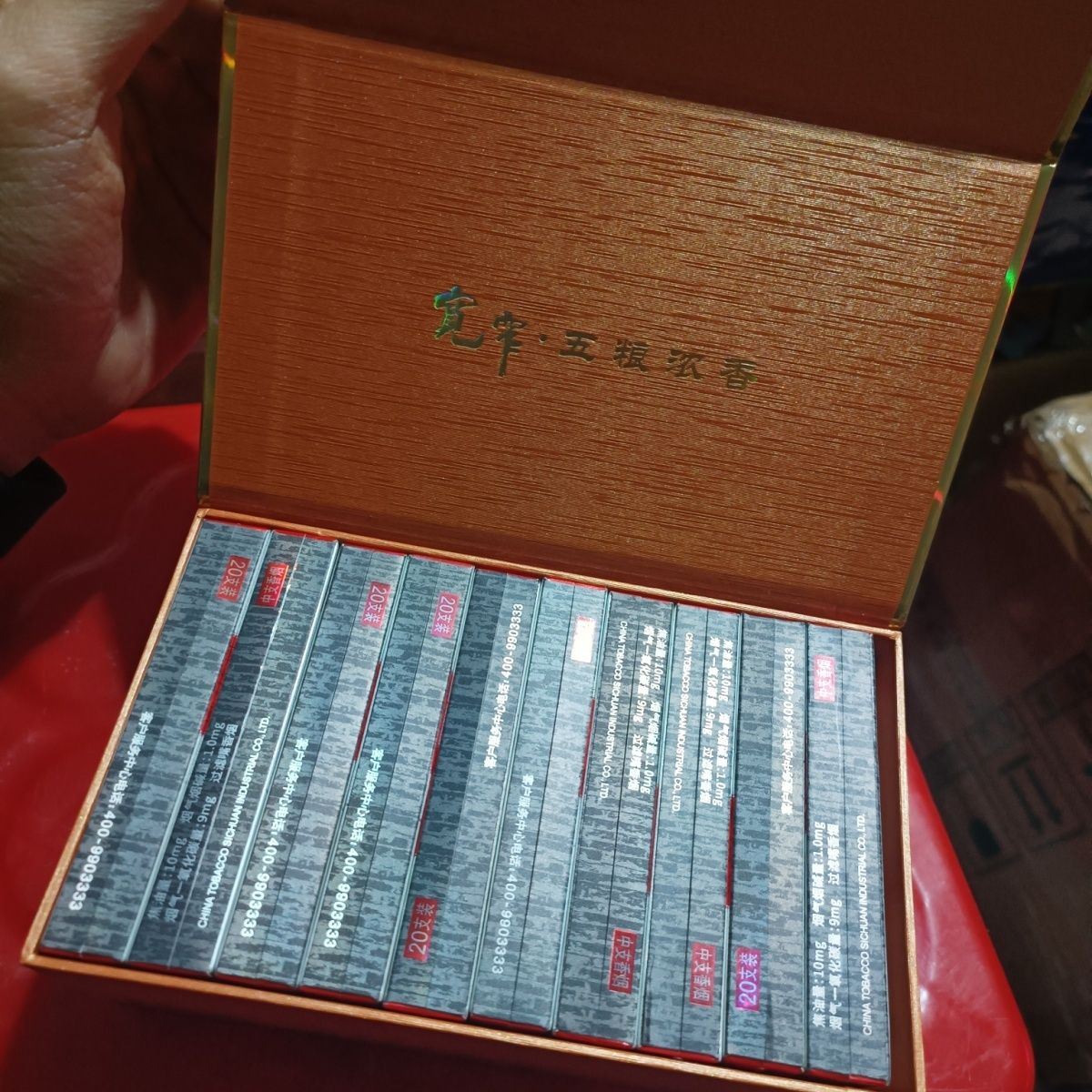 一个宽窄条盒配十个宽窄