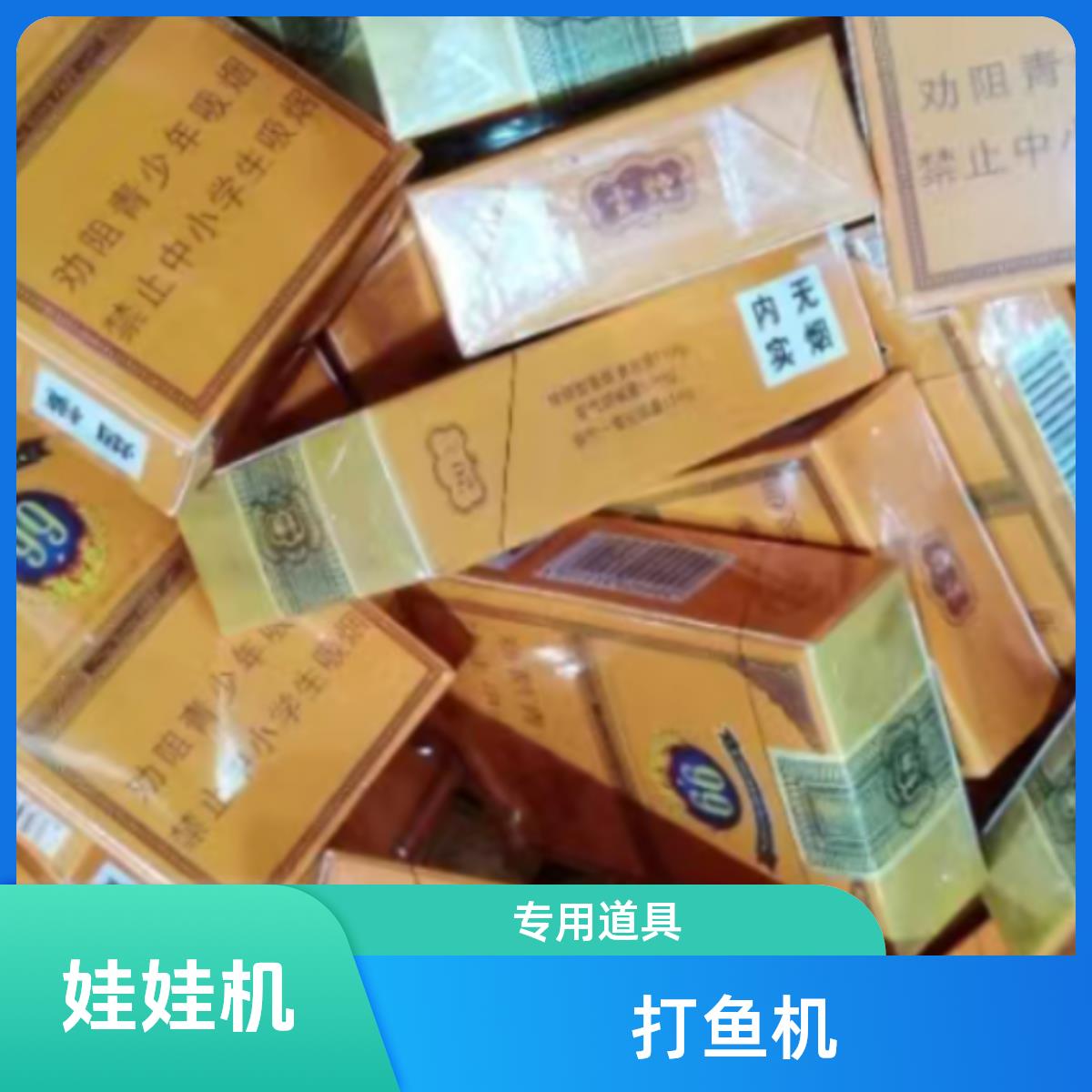 娃娃机游戏礼品抓烟机烟机专用