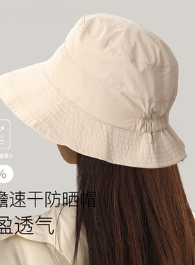 2025新款防晒渔夫帽女户外速干薄