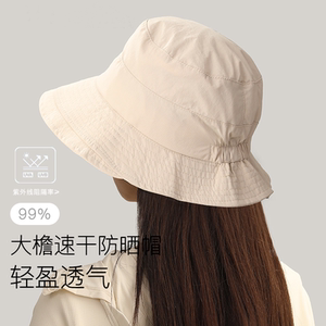 2025春夏新款防晒渔夫帽女户外速干薄款盆帽防紫外线遮阳太阳帽子