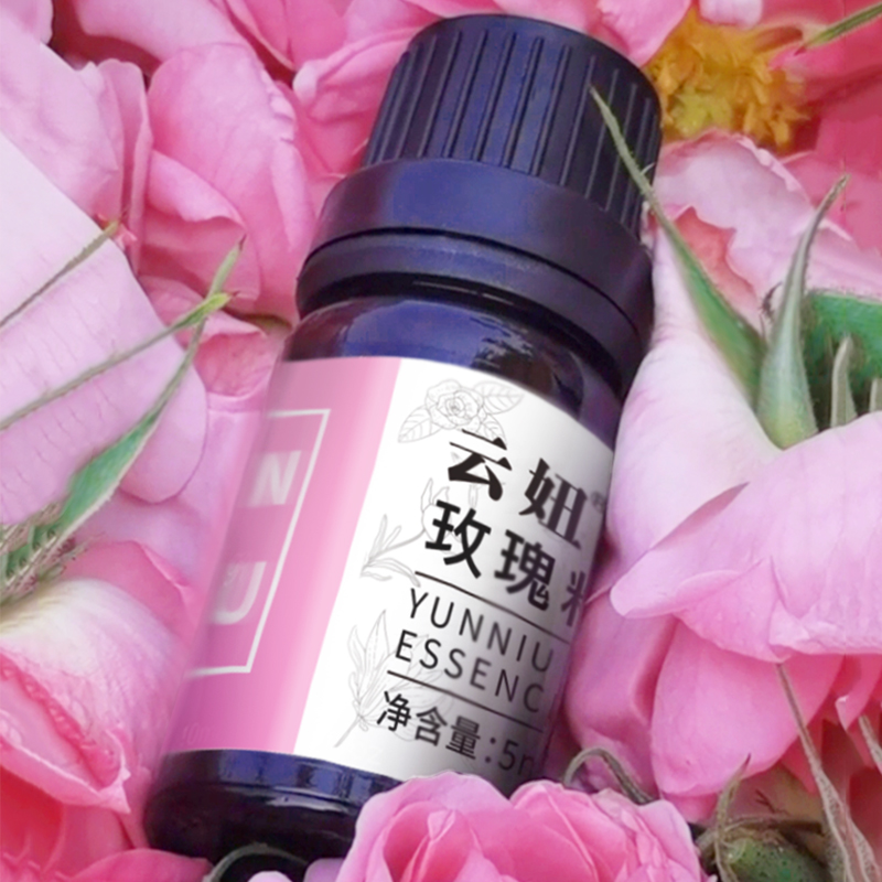 云妞云南大马士革单方玫瑰精油面部植物精华油官方旗舰店正品香薰