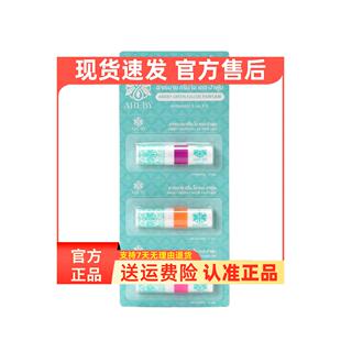 (进口)泰国进口鼻通AREBY植物香筒棒原装清醒棒2ml带中文标