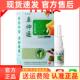 芙必康鼻神通草本喷剂20ml 0800