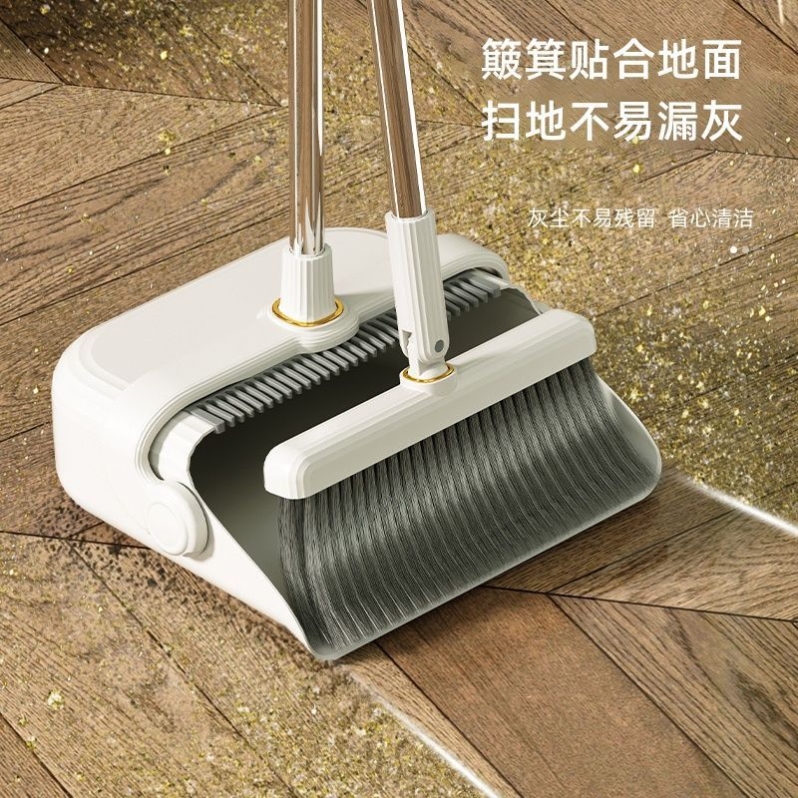 扫把套装可折叠立式收纳加密软毛旋转式不易粘毛笤帚簸箕扫把组合