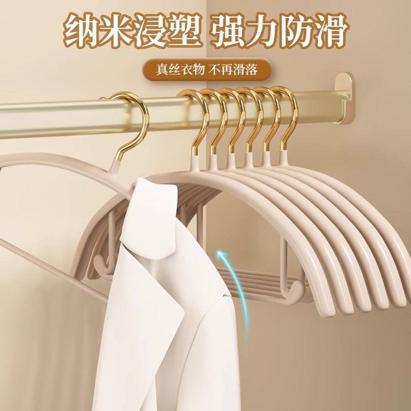 衣架家用挂衣毛衣无痕防肩角衣撑子防滑不鼓包晾衣衣服架晒衣架子
