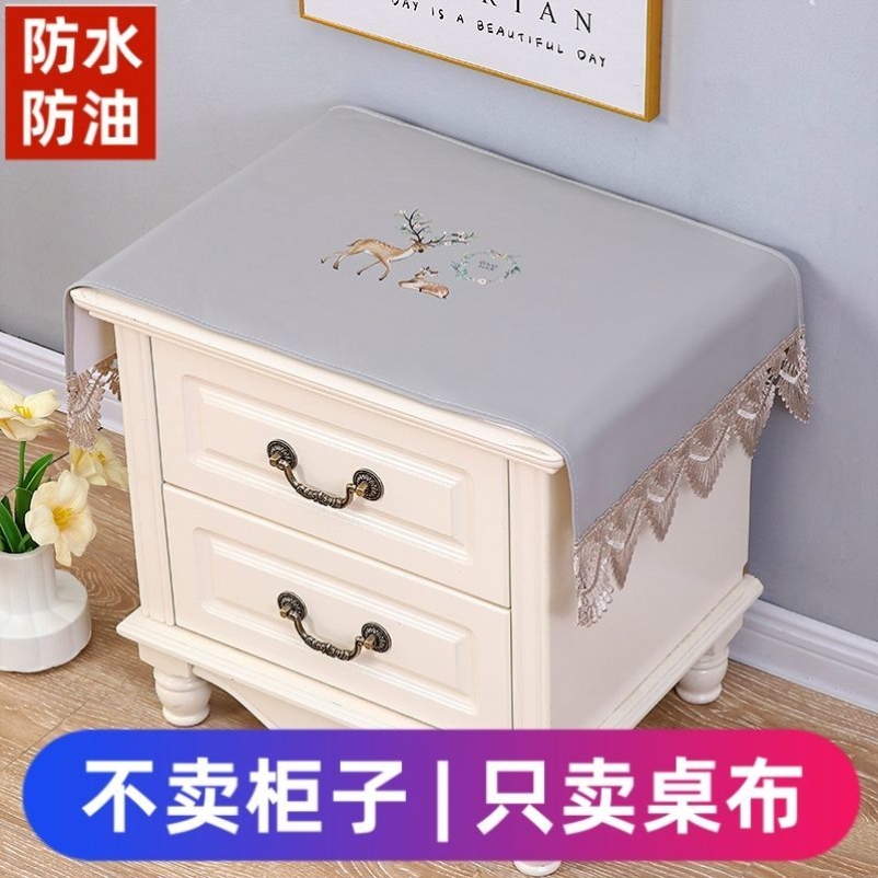 欧式防滑卧室床头柜盖布电视柜桌布布艺茶几垫鞋酒柜通用万能盖巾