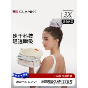 clamiss美国干发圈女超强吸水速干包头巾10A抗菌2025新款洗头发圈