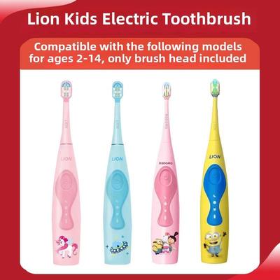 适配LION小狮王儿童电动牙刷头小黄人KODOMO替换头3-12岁LK01