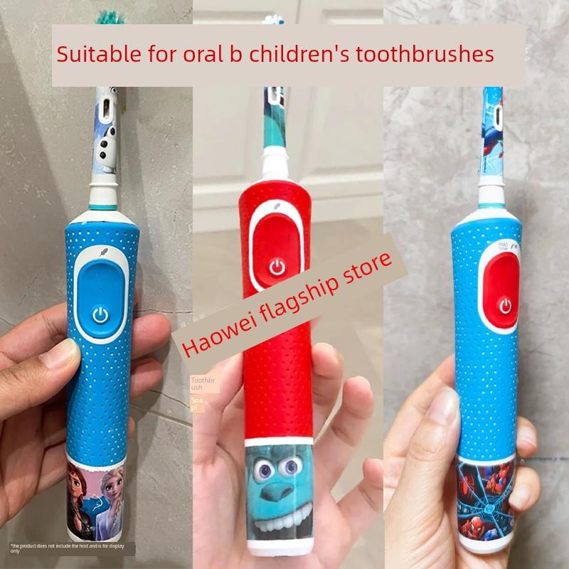 适配博朗OralB欧乐b电动牙刷头d100/d12替换p2000/pro3儿童软毛