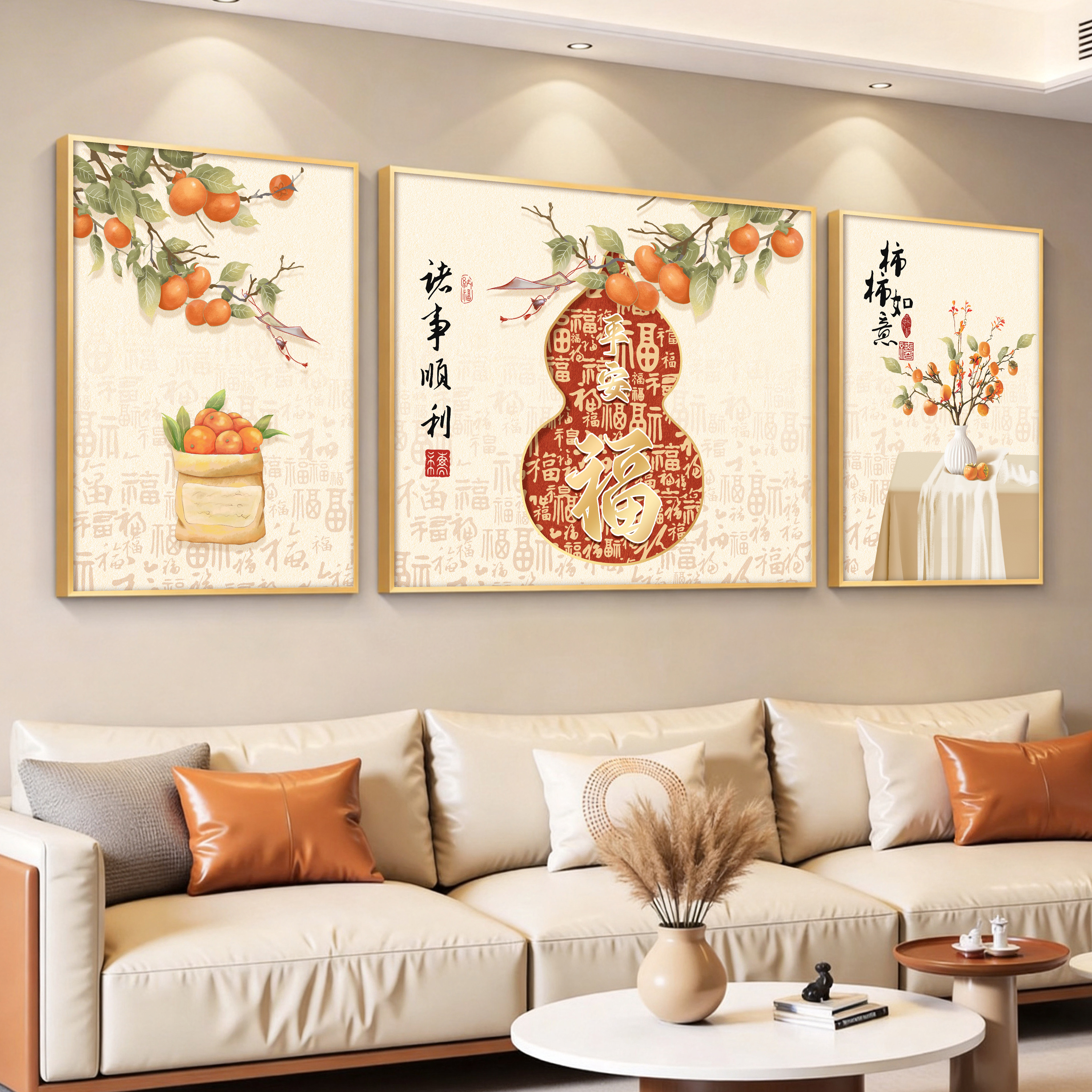 葫芦轻奢客厅装饰画沙发背景墙挂画壁画简约现代高级感高档大气