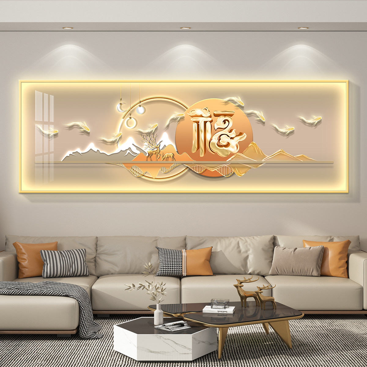 福字九鱼图led带灯轻奢客厅装饰画 画沙发背景墙挂画 画简约现代