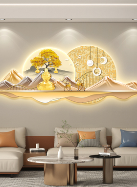 摇钱树led带灯轻奢客厅装饰画沙发背景墙挂画壁画简约现代高级感