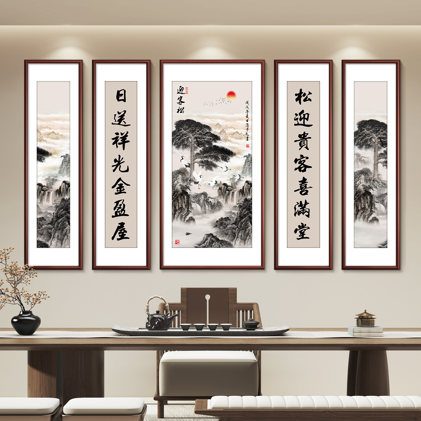 新中式客厅装饰画中堂画五联字画沙发背景墙挂画壁画山水画大气