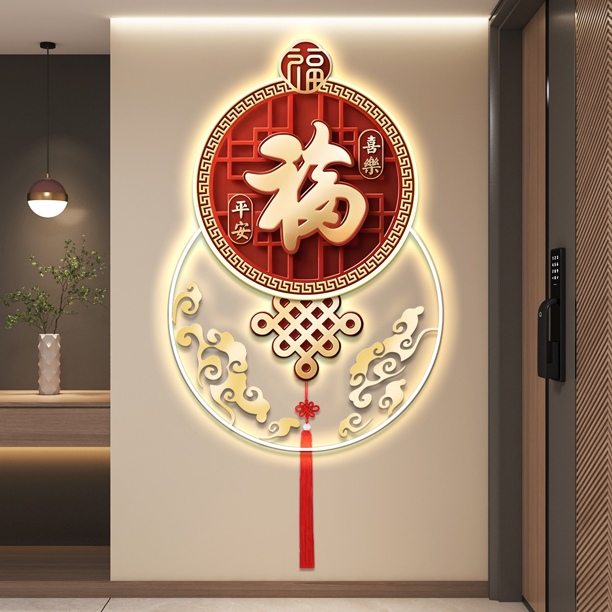福字LED灯画 画轻奢入户玄关装饰画 画走廊过道挂画 画壁画 画简