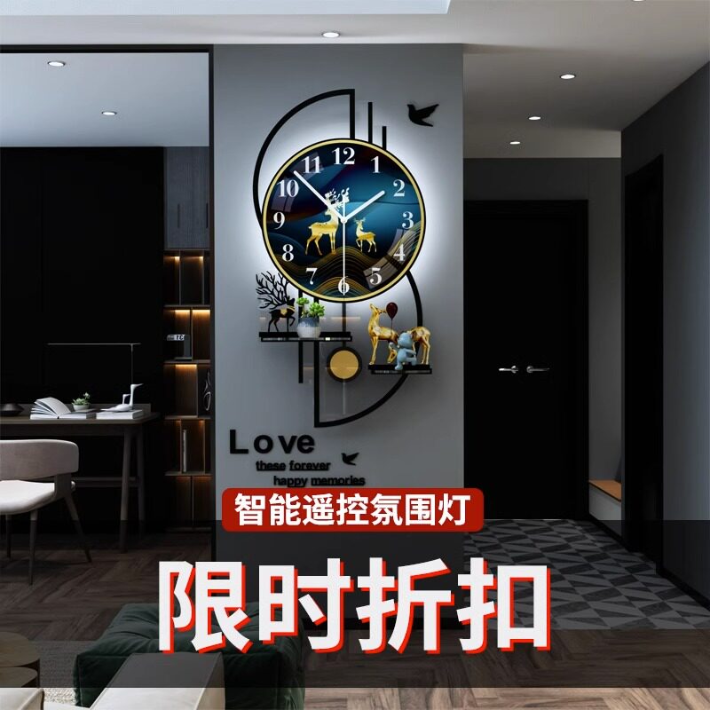 钟表挂钟客厅2024新款表客厅免打孔创意时钟壁灯高档艺术挂表家用