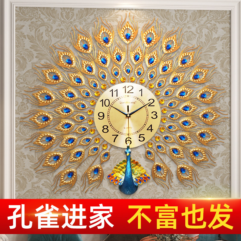 孔雀钟表挂钟客厅家用时尚中式挂表简约现代饭厅时钟静音挂墙装饰