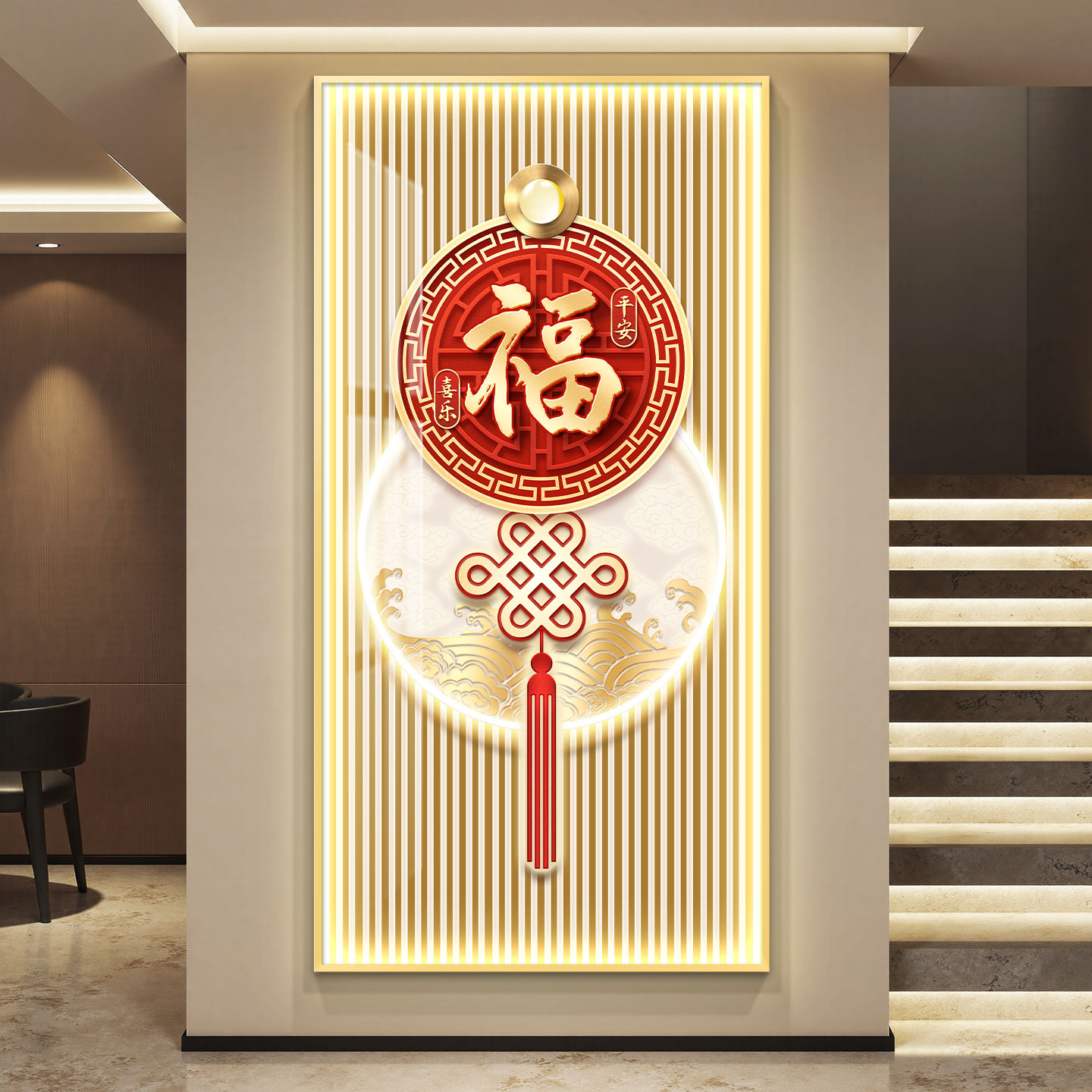 福字轻奢led带灯入户玄关装饰画走廊过道挂画壁画简约现代高级感