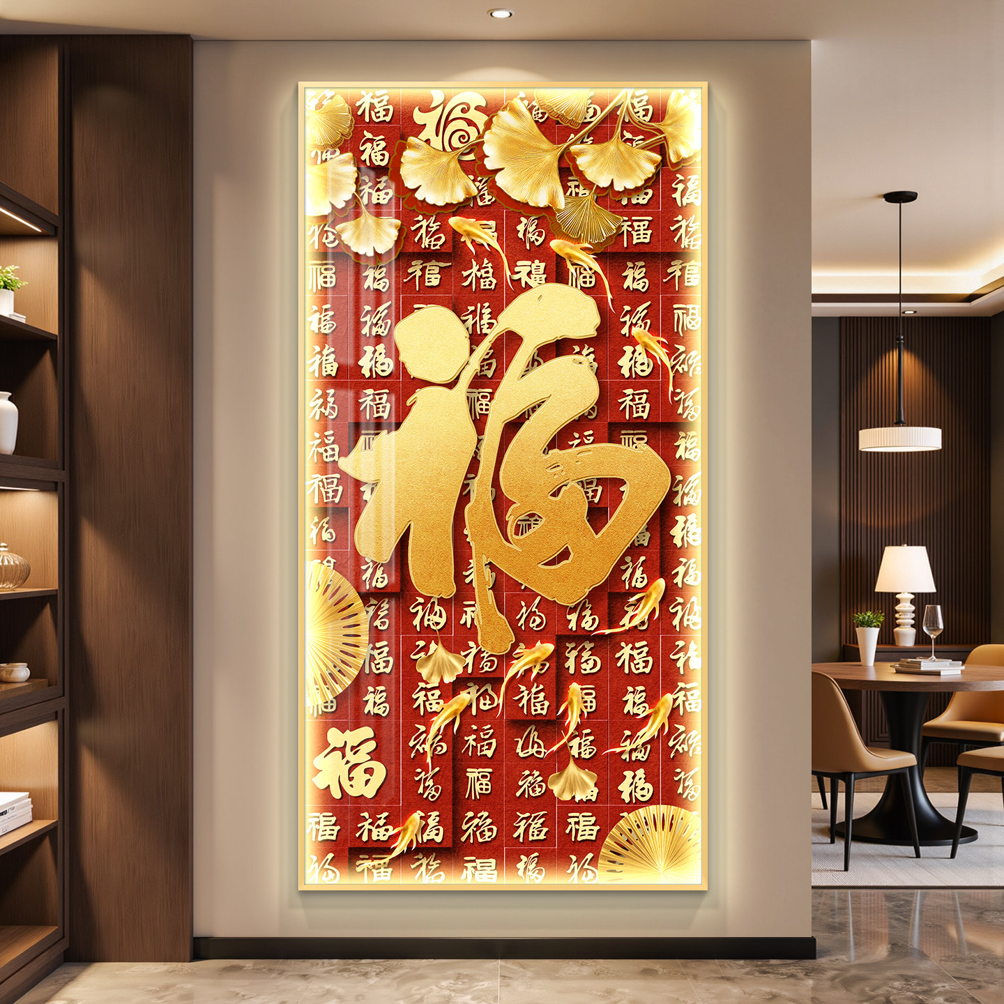 福字轻奢led带灯入户玄关装饰画走廊过道挂画壁画简约现代高级感