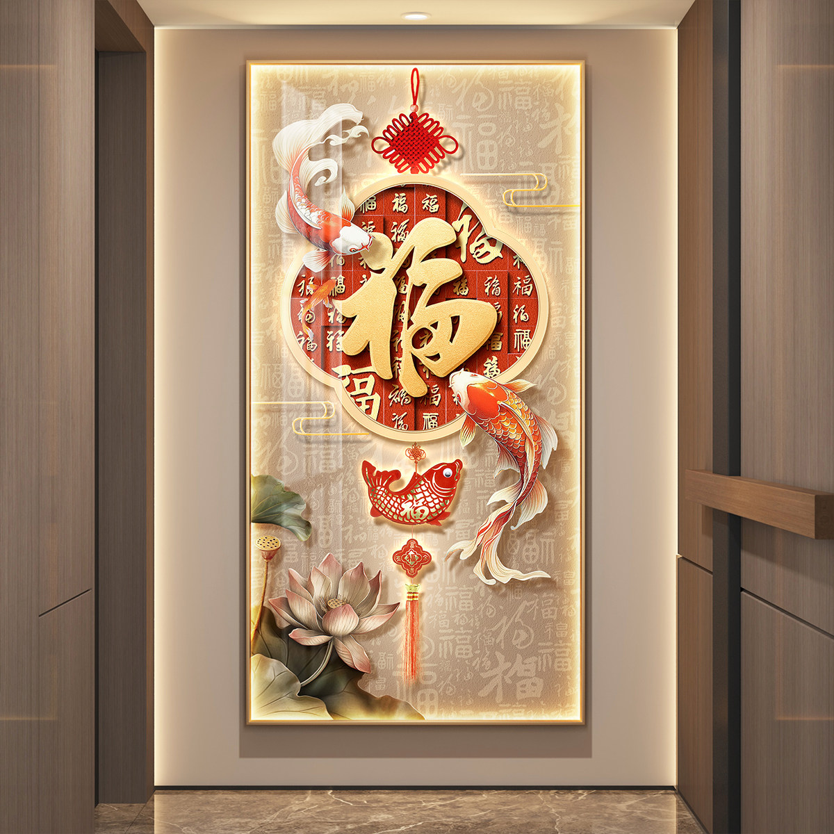 福字轻奢led带灯入户玄关装饰画 画走廊过道挂画 画壁画 画简约现