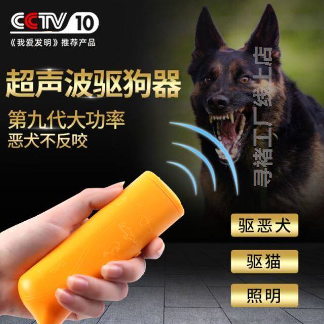 驱蛇器神器驱猫驱狗驱鸟器野猪老鼠狐狸貂浣熊獾臭鼬蝙蝠蛇老鹰松|msdalam kategori haiwan peliharaan/makanan haiwan dan bekalan, Cat/anjing harian, Bark adalah - dari Buy2taobao.com untuk memberikan perkhidmatan ejen Taobao profesional membeli